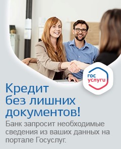 кредит без лишних документов кредит без лишних документов