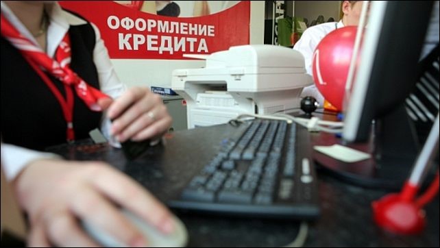 оформление кредита оформление кредита